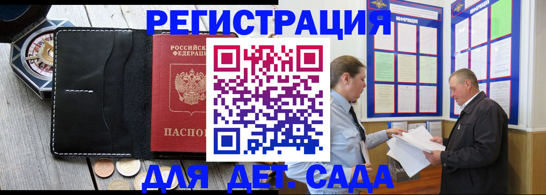 найти адрес прописки в Агиделе